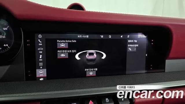 2021 Porsche 911 (992) Carrera Sold VIN WP0AA2991MS207957 – exterior detail 2021 Porsche 911 (992) Carrera Sold VIN WP0AA2991MS207957 – exterior detail