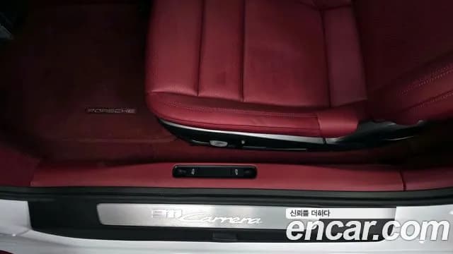 2021 Porsche 911 (992) Carrera Sold VIN WP0AA2991MS207957 – undercarriage 2021 Porsche 911 (992) Carrera Sold VIN WP0AA2991MS207957 – undercarriage