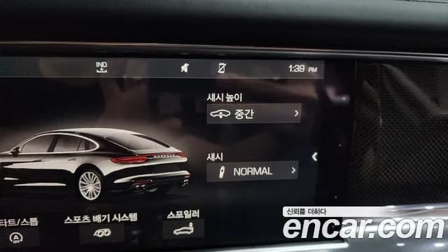 2018 Porsche Panamera (971) 2.9 4S Sold VIN WP0AB297XJL133729 – photo 14 2018 Porsche Panamera (971) 2.9 4S Sold VIN WP0AB297XJL133729 – photo 14