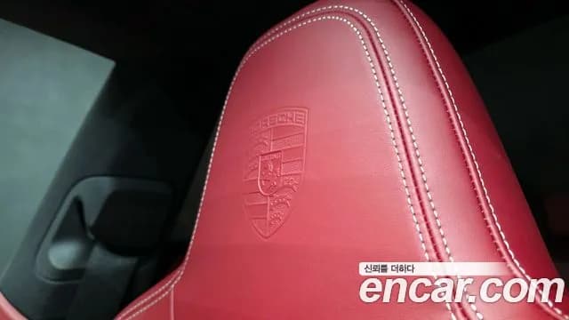 2023 Porsche 911 (992) Carrera GTS Sold VIN WP0AB2996PS220737 – photo 29 2023 Porsche 911 (992) Carrera GTS Sold VIN WP0AB2996PS220737 – photo 29