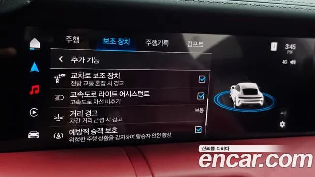 2025 Porsche Taycan 4S Sold VIN WP0AB2Y18SSA41610 – trunk area 2025 Porsche Taycan 4S Sold VIN WP0AB2Y18SSA41610 – trunk area