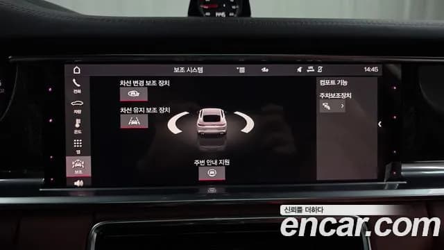 2021 Porsche Panamera (971) 4.0 GTS Sold VIN WP0AG2979ML147434 – trunk area 2021 Porsche Panamera (971) 4.0 GTS Sold VIN WP0AG2979ML147434 – trunk area