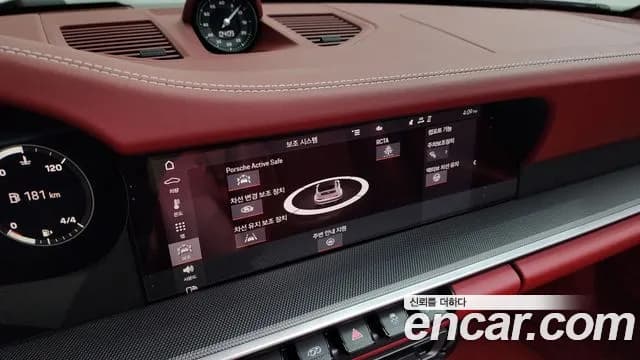 2021 Porsche 911 (992) Carrera 4S Cabriolet Sold VIN WP0CB2995MS248078 – engine bay 2021 Porsche 911 (992) Carrera 4S Cabriolet Sold VIN WP0CB2995MS248078 – engine bay