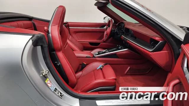 2021 Porsche 911 (992) Carrera 4S Cabriolet Sold VIN WP0CB2995MS248078 – exterior detail 2021 Porsche 911 (992) Carrera 4S Cabriolet Sold VIN WP0CB2995MS248078 – exterior detail