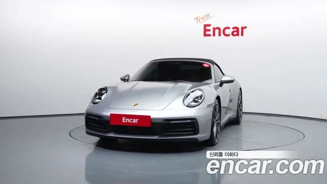 2021 Porsche 911 (992) Carrera 4S Cabriolet Sold VIN WP0CB2995MS248078 – trunk area 2021 Porsche 911 (992) Carrera 4S Cabriolet Sold VIN WP0CB2995MS248078 – trunk area