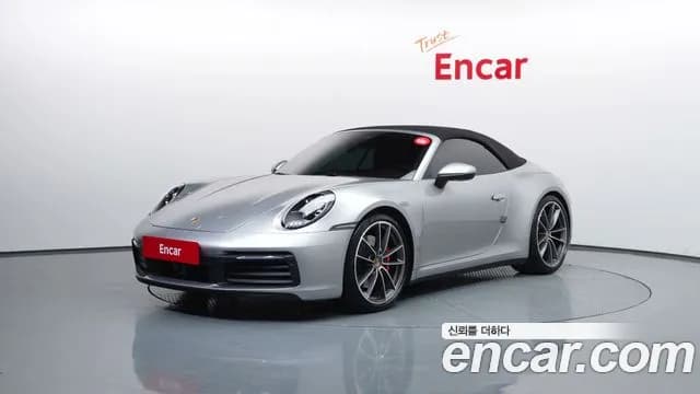 2021 Porsche 911 (992) Carrera 4S Cabriolet Sold VIN WP0CB2995MS248078 – photo 14 2021 Porsche 911 (992) Carrera 4S Cabriolet Sold VIN WP0CB2995MS248078 – photo 14
