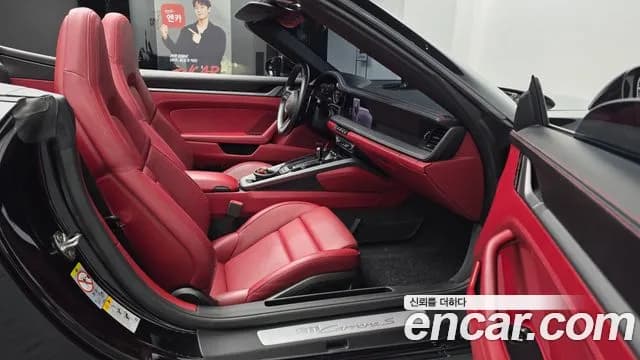 2021 Porsche 911 (992) Carrera S Cabriolet Sold VIN WP0CB299XMS248495 – front exterior 2021 Porsche 911 (992) Carrera S Cabriolet Sold VIN WP0CB299XMS248495 – front exterior