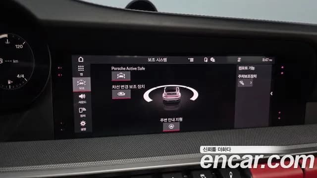 2021 Porsche 911 (992) Carrera S Cabriolet Sold VIN WP0CB299XMS248495 – trunk area 2021 Porsche 911 (992) Carrera S Cabriolet Sold VIN WP0CB299XMS248495 – trunk area