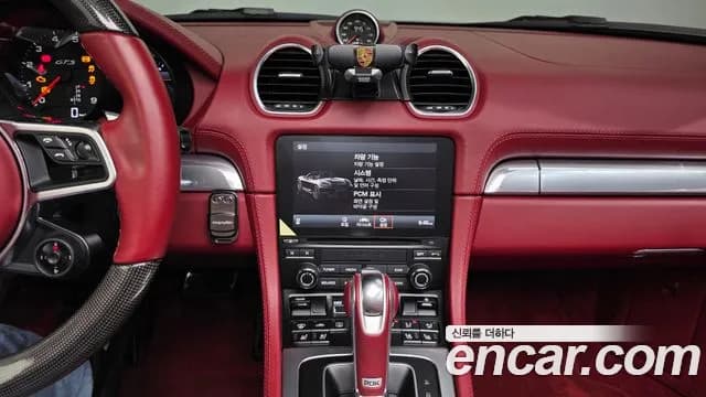 2021 Porsche 718 Boxster 4.0 GTS Sold VIN WP0CD2982MS232406 – undercarriage 2021 Porsche 718 Boxster 4.0 GTS Sold VIN WP0CD2982MS232406 – undercarriage