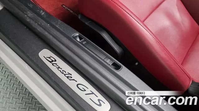 2021 Porsche 718 Boxster 4.0 GTS Sold VIN WP0CD2982MS232406 – trunk area 2021 Porsche 718 Boxster 4.0 GTS Sold VIN WP0CD2982MS232406 – trunk area
