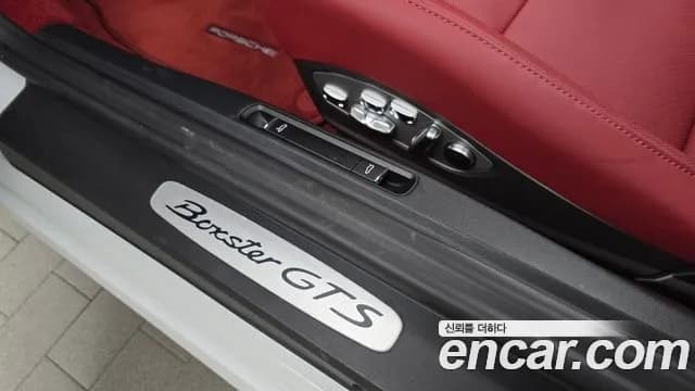 2023 Porsche 718 Boxster 4.0 GTS Sold VIN WP0CD2987PS216299 – rear exterior 2023 Porsche 718 Boxster 4.0 GTS Sold VIN WP0CD2987PS216299 – rear exterior