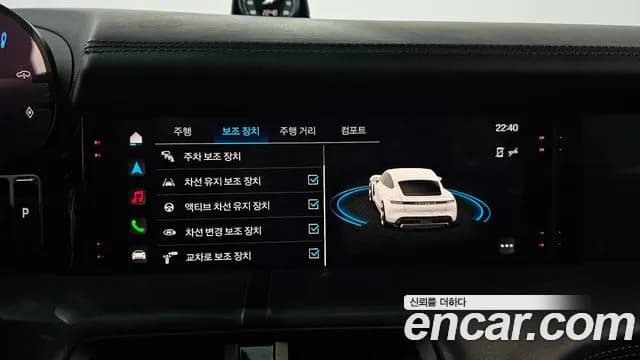 2020 Porsche Taycan 4S Sold VIN WP0ZZZY1DHDJDJ832 – odometer reading 2020 Porsche Taycan 4S Sold VIN WP0ZZZY1DHDJDJ832 – odometer reading