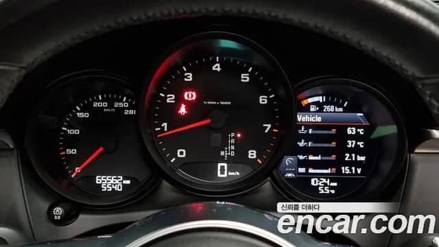 2017 Porsche Macan 2.0 Sold VIN WP1AA2956HLB23323 – rear exterior 2017 Porsche Macan 2.0 Sold VIN WP1AA2956HLB23323 – rear exterior
