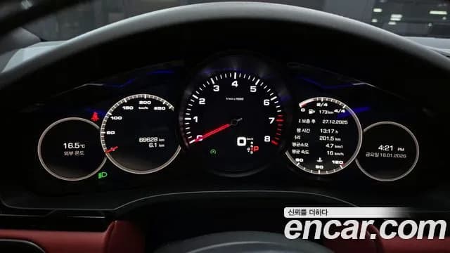 2020 Porsche Cayenne (PO536) 3.0 Sold VIN WP1AA29Y1LDA14488 – odometer reading 2020 Porsche Cayenne (PO536) 3.0 Sold VIN WP1AA29Y1LDA14488 – odometer reading