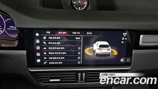 2023 Porsche Cayenne (PO536) 3.0 PLATINUM EDITION Sold VIN WP1AA29Y2PDA03926 – dashboard 2023 Porsche Cayenne (PO536) 3.0 PLATINUM EDITION Sold VIN WP1AA29Y2PDA03926 – dashboard