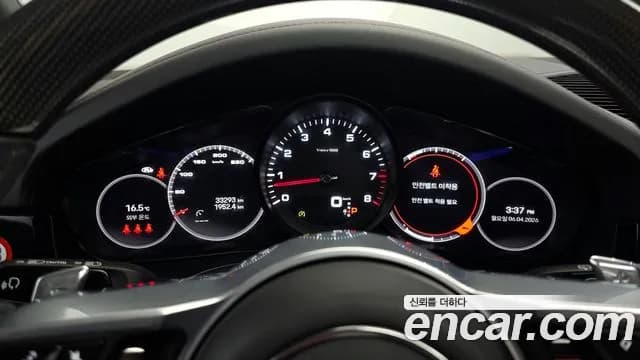2023 Porsche Cayenne (PO536) 3.0 Sold VIN WP1AA29Y5PDA04861 – trunk area 2023 Porsche Cayenne (PO536) 3.0 Sold VIN WP1AA29Y5PDA04861 – trunk area