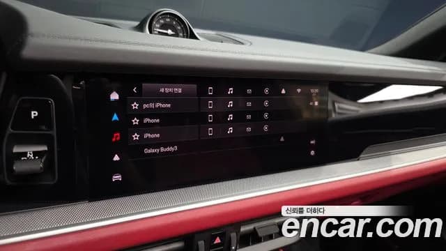 2024 Porsche Cayenne (PO536) 3.0 Sold VIN WP1AA29Y5RDA13000 – dashboard 2024 Porsche Cayenne (PO536) 3.0 Sold VIN WP1AA29Y5RDA13000 – dashboard