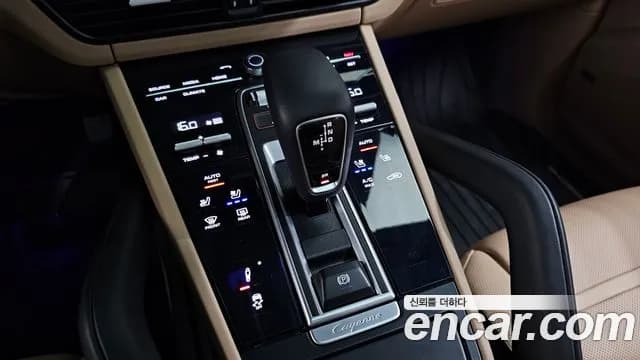 2019 Porsche Cayenne (PO536) 3.0 Sold VIN WP1AA29Y6KDA38025 – photo 15 2019 Porsche Cayenne (PO536) 3.0 Sold VIN WP1AA29Y6KDA38025 – photo 15