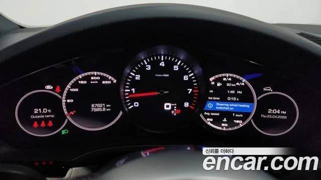 2021 Porsche Cayenne (PO536) 3.0 Sold VIN WP1AA29YXMDA00283 – photo 25 2021 Porsche Cayenne (PO536) 3.0 Sold VIN WP1AA29YXMDA00283 – photo 25