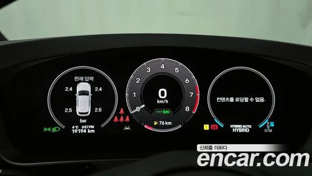 2024 Porsche Cayenne (PO536) 3.0 E-Hybrid Sold VIN WP1AE29Y1RDA41364 – photo 19 2024 Porsche Cayenne (PO536) 3.0 E-Hybrid Sold VIN WP1AE29Y1RDA41364 – photo 19