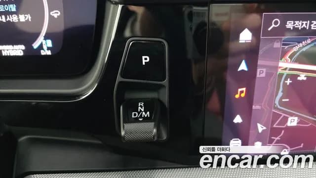 2024 Porsche Cayenne (PO536) 3.0 E-Hybrid Sold VIN WP1AE29Y7RDA41417 – photo 20 2024 Porsche Cayenne (PO536) 3.0 E-Hybrid Sold VIN WP1AE29Y7RDA41417 – photo 20