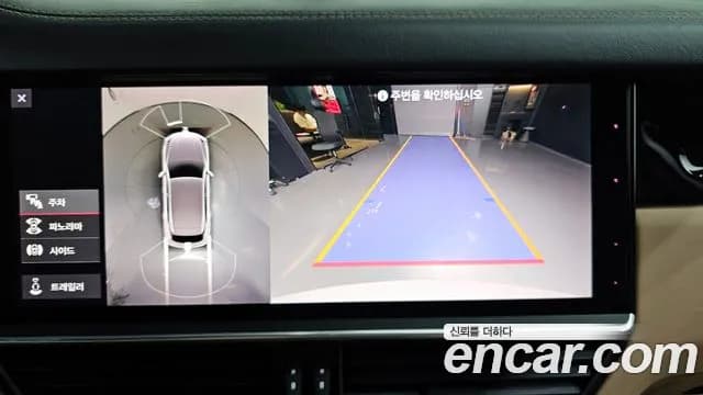 2021 Porsche Cayenne (PO536) 3.0 E-Hybrid Sold VIN WP1AE29Y8MDA33142 – dashboard 2021 Porsche Cayenne (PO536) 3.0 E-Hybrid Sold VIN WP1AE29Y8MDA33142 – dashboard