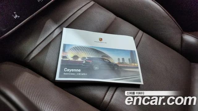 2021 Porsche Cayenne (PO536) 3.0 Coupe Sold VIN WP1BA29Y5MDA63408 – photo 36 2021 Porsche Cayenne (PO536) 3.0 Coupe Sold VIN WP1BA29Y5MDA63408 – photo 36