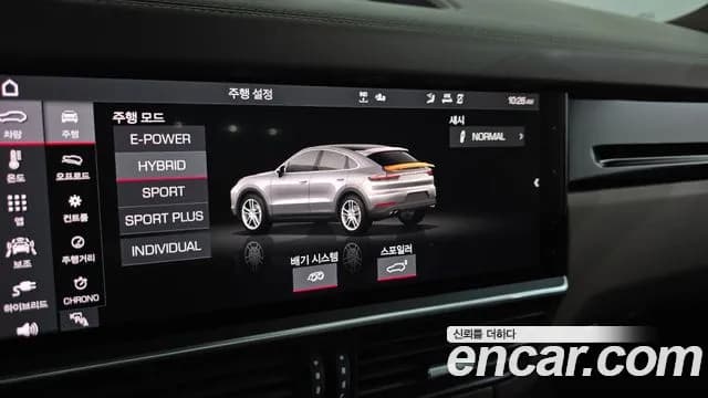 2021 Porsche Cayenne (PO536) 3.0 E-Hybrid Coupe Sold VIN WP1BE29YXMDA71119 – photo 21 2021 Porsche Cayenne (PO536) 3.0 E-Hybrid Coupe Sold VIN WP1BE29YXMDA71119 – photo 21