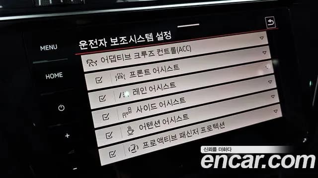 2023 Volkswagen Tiguan Allspace 2.0 TSI Prestige Sold VIN WVGZZZ5N2PM058177 – photo 15 2023 Volkswagen Tiguan Allspace 2.0 TSI Prestige Sold VIN WVGZZZ5N2PM058177 – photo 15