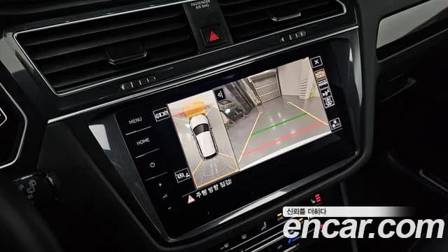 2023 Volkswagen Tiguan 2nd Gen 2.0 TDI Prestige Sold VIN WVGZZZ5N2PW021263 – odometer reading 2023 Volkswagen Tiguan 2nd Gen 2.0 TDI Prestige Sold VIN WVGZZZ5N2PW021263 – odometer reading