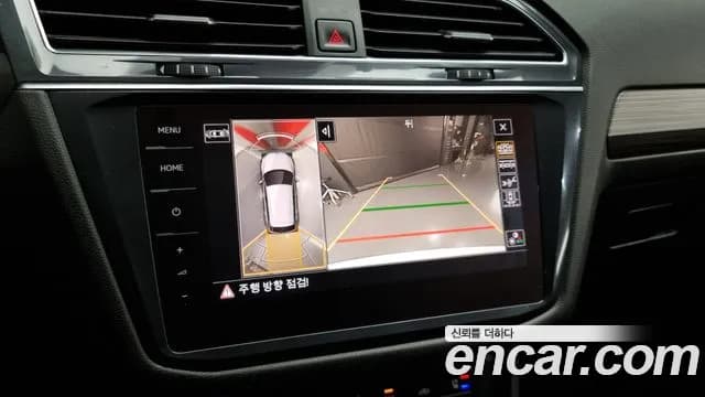 2023 Volkswagen Tiguan Allspace 2.0 TSI Prestige Sold VIN WVGZZZ5N3PM013894 – photo 19 2023 Volkswagen Tiguan Allspace 2.0 TSI Prestige Sold VIN WVGZZZ5N3PM013894 – photo 19