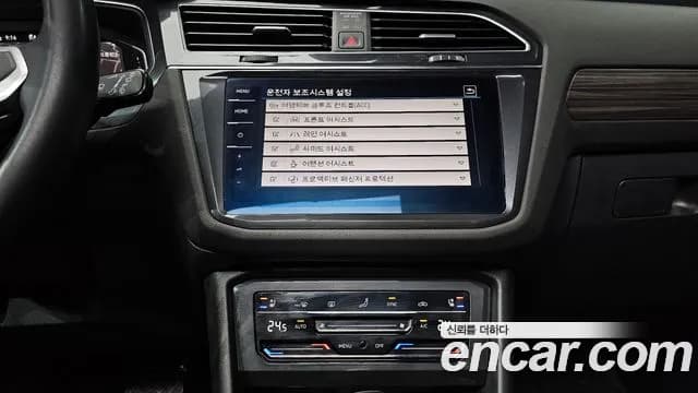 2023 Volkswagen Tiguan Allspace 2.0 TSI Prestige Sold VIN WVGZZZ5N7PM009752 – photo 22 2023 Volkswagen Tiguan Allspace 2.0 TSI Prestige Sold VIN WVGZZZ5N7PM009752 – photo 22