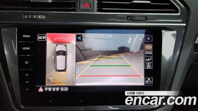 2023 Volkswagen Tiguan Allspace 2.0 TSI Prestige Sold VIN WVGZZZ5NXPM019627 – exterior detail 2023 Volkswagen Tiguan Allspace 2.0 TSI Prestige Sold VIN WVGZZZ5NXPM019627 – exterior detail