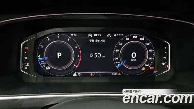 2023 Volkswagen Tiguan Allspace 2.0 TSI Prestige Sold VIN WVGZZZ5NXPM081061 – engine bay 2023 Volkswagen Tiguan Allspace 2.0 TSI Prestige Sold VIN WVGZZZ5NXPM081061 – engine bay