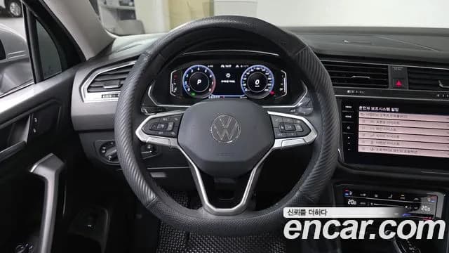 2024 Volkswagen Tiguan Allspace 2.0 TSI Prestige Sold VIN WVGZZZ5NXRM055353 – undercarriage 2024 Volkswagen Tiguan Allspace 2.0 TSI Prestige Sold VIN WVGZZZ5NXRM055353 – undercarriage