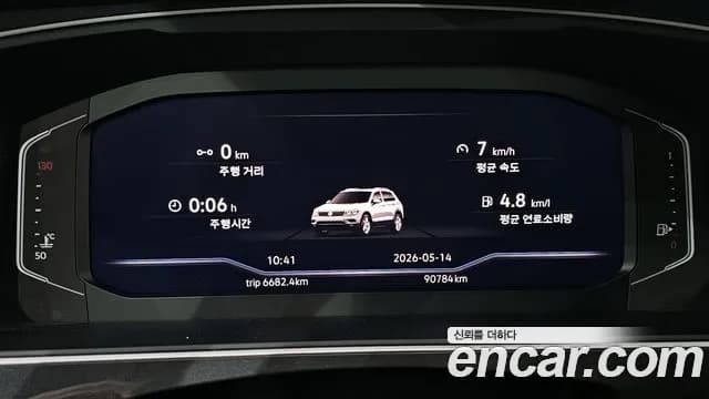 2020 Volkswagen Tiguan 2nd Gen 2.0 TDI 4Motion Prestige Sold VIN WVGZZZ5NZLW355799 – photo 23 2020 Volkswagen Tiguan 2nd Gen 2.0 TDI 4Motion Prestige Sold VIN WVGZZZ5NZLW355799 – photo 23