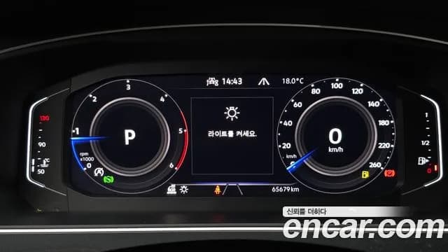 2022 Volkswagen Tiguan 2nd Gen 2.0 TDI 4-Motion Premium Sold VIN WVGZZZ5NZNW009031 – dashboard 2022 Volkswagen Tiguan 2nd Gen 2.0 TDI 4-Motion Premium Sold VIN WVGZZZ5NZNW009031 – dashboard