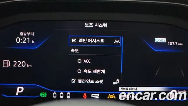 2021 Volkswagen T-Roc 2.0 TDI Premium Sold VIN WVGZZZA1ZMV031440 – photo 16 2021 Volkswagen T-Roc 2.0 TDI Premium Sold VIN WVGZZZA1ZMV031440 – photo 16
