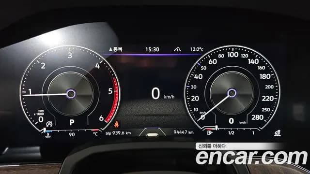 2023 Volkswagen Touareg 3rd Gen 3.0 TDI Prestige Sold VIN WVGZZZCR0PD009288 – odometer reading 2023 Volkswagen Touareg 3rd Gen 3.0 TDI Prestige Sold VIN WVGZZZCR0PD009288 – odometer reading