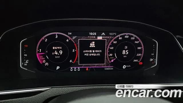 2021 Volkswagen Passat GT (B8) 2.0 TDI 4Motion Prestige Sold VIN WVWZZZ3CZME022703 – exterior detail 2021 Volkswagen Passat GT (B8) 2.0 TDI 4Motion Prestige Sold VIN WVWZZZ3CZME022703 – exterior detail