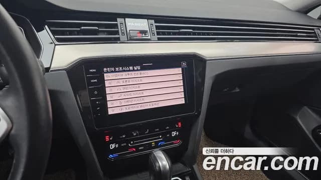 2022 Volkswagen Passat GT (B8) 2.0 TDI Premium Sold VIN WVWZZZ3CZNE023804 – odometer reading 2022 Volkswagen Passat GT (B8) 2.0 TDI Premium Sold VIN WVWZZZ3CZNE023804 – odometer reading