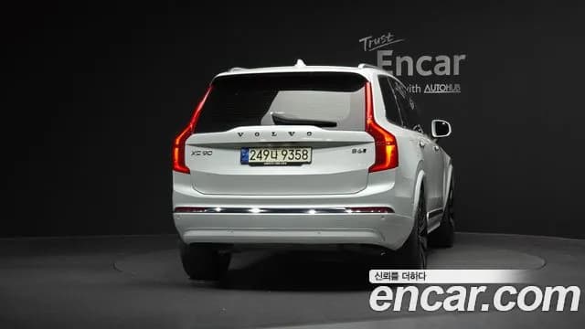 2023 Volvo XC90 2nd Gen B6 Ultimate Bright Sold VIN YV1LF0622P1988689 – interior seats 2023 Volvo XC90 2nd Gen B6 Ultimate Bright Sold VIN YV1LF0622P1988689 – interior seats