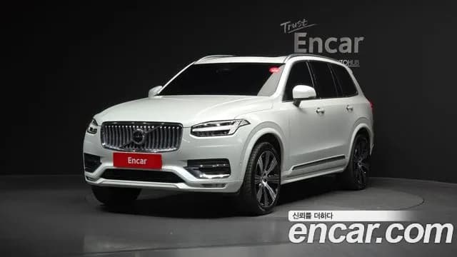2023 Volvo XC90 2nd Gen B6 Ultimate Bright Sold VIN YV1LF0622P1988689 – trunk area 2023 Volvo XC90 2nd Gen B6 Ultimate Bright Sold VIN YV1LF0622P1988689 – trunk area