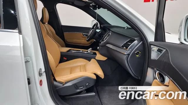 2023 Volvo XC90 2nd Gen B6 Ultimate Bright Sold VIN YV1LF0624P1988192 – side profile 2023 Volvo XC90 2nd Gen B6 Ultimate Bright Sold VIN YV1LF0624P1988192 – side profile