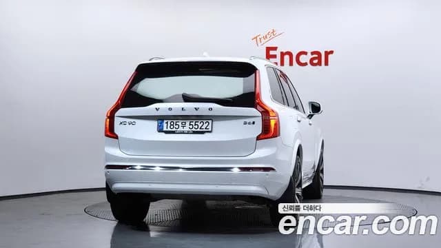 2023 Volvo XC90 2nd Gen B6 Ultimate Bright Sold VIN YV1LF0624P1988192 – undercarriage 2023 Volvo XC90 2nd Gen B6 Ultimate Bright Sold VIN YV1LF0624P1988192 – undercarriage