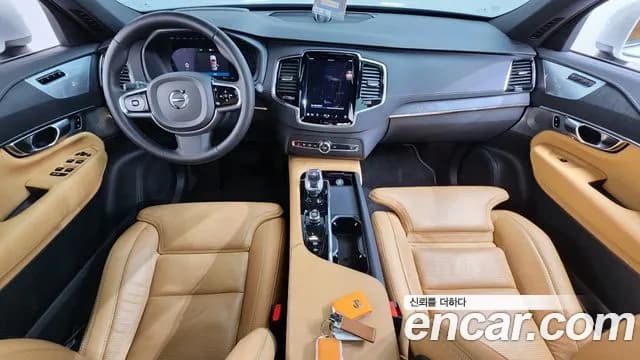 2023 Volvo XC90 2nd Gen B6 Ultimate Bright Sold VIN YV1LF0624P1988192 – photo 17 2023 Volvo XC90 2nd Gen B6 Ultimate Bright Sold VIN YV1LF0624P1988192 – photo 17