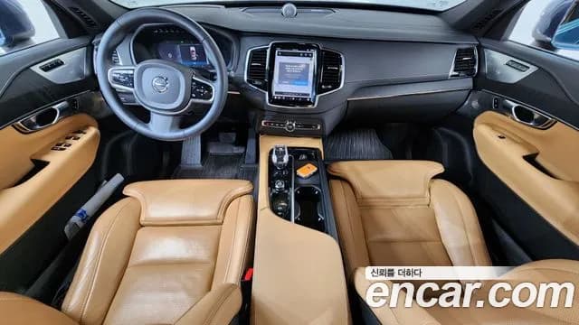 2023 Volvo XC90 2nd Gen B6 Ultimate Bright Sold VIN YV1LF0629P1930045 – photo 25 2023 Volvo XC90 2nd Gen B6 Ultimate Bright Sold VIN YV1LF0629P1930045 – photo 25