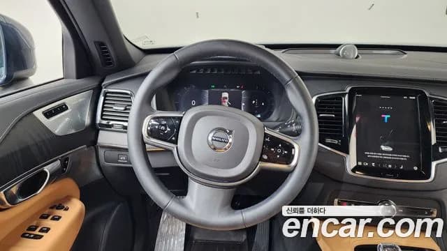 2023 Volvo XC90 2nd Gen B6 Ultimate Bright Sold VIN YV1LF0629P1930045 – photo 26 2023 Volvo XC90 2nd Gen B6 Ultimate Bright Sold VIN YV1LF0629P1930045 – photo 26