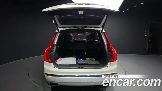 2021 Volvo XC90 2nd Gen B6 Inscription Sold VIN YV1LF062CM1760798 – undercarriage 2021 Volvo XC90 2nd Gen B6 Inscription Sold VIN YV1LF062CM1760798 – undercarriage