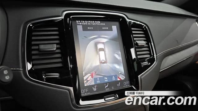 2021 Volvo XC90 2nd Gen B6 Inscription Sold VIN YV1LF062CM1760798 – trunk area 2021 Volvo XC90 2nd Gen B6 Inscription Sold VIN YV1LF062CM1760798 – trunk area